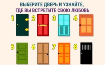 Узнайте, где вы сможете найти свою любовь с помощью психологического теста.