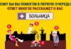 Психологический тест: решите, кому вы поможете первому и узнайте больше о своем характере