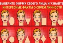 Текст: овал лица многое расскажет о вашей личности