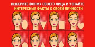 Текст: овал лица многое расскажет о вашей личности