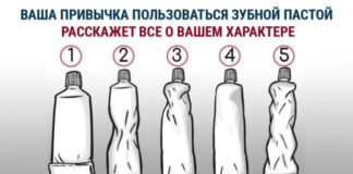 Тест: ваша привычка пользоваться зубной пастой, расскажет об особенностях характера