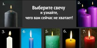 Тест: узнайте, как вы себя чувствуете с помощью свечки