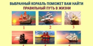 Психологический тест: выберите корабль и узнайте, какой жизненный путь правильный