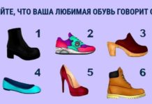 Психологический тест: обувь много может рассказать о вашем характере