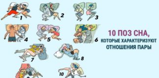 Тест: выберите позу, в которой вы спите и узнаете больше о ваших отношениях