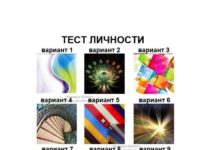 Психологический тест поможет рассказать о секретах личности.