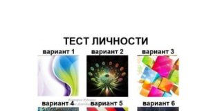 Психологический тест поможет рассказать о секретах личности.