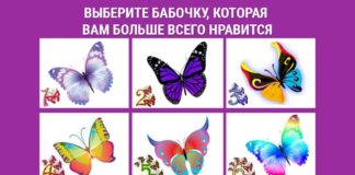 Тест: узнайте свои сильные стороны с помощью бабочки