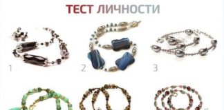 Психологический тест: выберите украшение и узнайте о себе больше