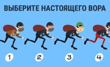 Тест: выберите вора и узнайте, насколько хорошо вы разбираетесь в людях