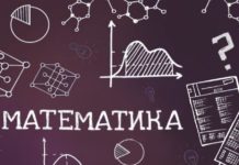 Тест: непростая математическая задачка, с которой с первого раза справятся люди с IQ выше 151