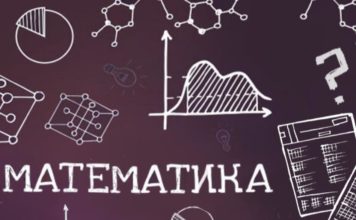 Тест: непростая математическая задачка, с которой с первого раза справятся люди с IQ выше 151