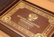 Тест для людей с глубокими знаниями истории государства российского