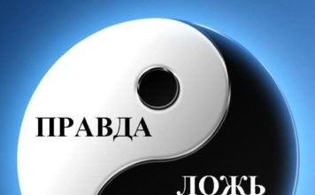Тест, который покажет, насколько легко вас обмануть