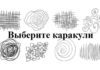 Тест: узнайте свое эмоциональное состояние с помощью узора