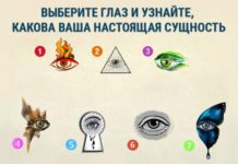 Тест: узнайте свою истинную сущность