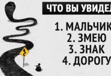 Тест: выберите картинку, чтобы узнать, как поступить в трудной ситуации