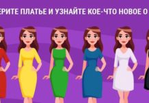 Тест: узнайте о своем эмоциональном состоянии