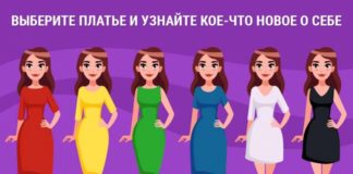 Тест: узнайте о своем эмоциональном состоянии