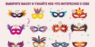 Тест: узнайте, что вы утаиваете от других