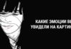 Пройдите психологический тест и выясните ваш характер и что вас беспокоит