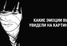 Пройдите психологический тест и выясните ваш характер и что вас беспокоит