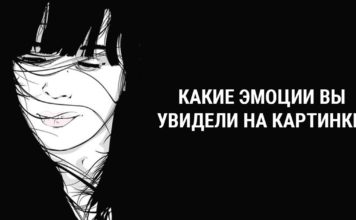 Пройдите психологический тест и выясните ваш характер и что вас беспокоит