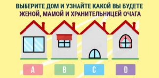 Тест: узнайте, какая из вас жена, мама, хранительница очага