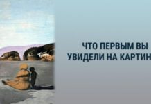 Тест: узнайте о своем внутреннем мире