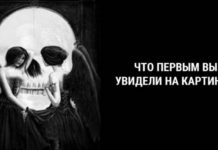 Тест: определите свой архетип, выбрав привлёкший внимание элемент на картинке