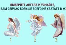 Тест: узнайте, чего в жизни вам не хватает