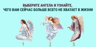 Тест: узнайте, чего в жизни вам не хватает