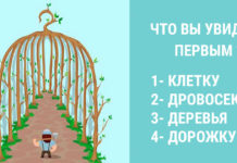 Пройдите этот психологический тест и узнайте, что вам нужно изменить в жизни