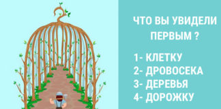 Пройдите этот психологический тест и узнайте, что вам нужно изменить в жизни