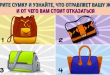 Тест: узнайте, что портит вашу жизнь