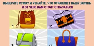 Тест: узнайте, что портит вашу жизнь