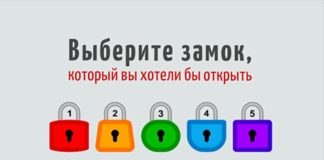 Выберите понравившийся замок и узнайте, какой у вас тип личности
