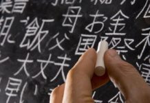 6 сложных языков в мире