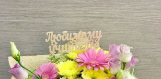 Цветы учителю: какие лучше взять?