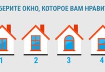 Тест: узнайте особенности своего характера с помощью изображений