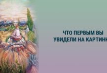 С помощью этого теста вы можете узнать, какими скрытыми творческими способностями обладаете