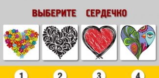 Тест: узнайте, как вы проявляете себя в любви.