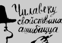 Тест: ответьте на семь вопросов и определите свой уровень грамотности