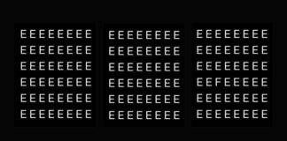 Насколько вы усидчивы и внимательны: найдите спрятанную букву