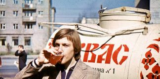 Тест для тех, кто жил в СССР