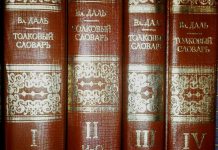 Тест: проверьте, знаете ли вы значение этих слов