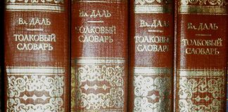 Тест: проверьте, знаете ли вы значение этих слов