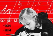 Тест: попробуйте угадать смысл этих устаревших слов