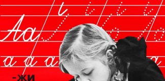 Тест: попробуйте угадать смысл этих устаревших слов