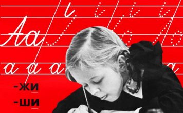 Тест: попробуйте угадать смысл этих устаревших слов